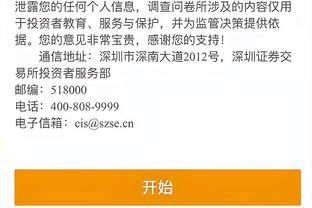 必威app手机官方网站入口截图0